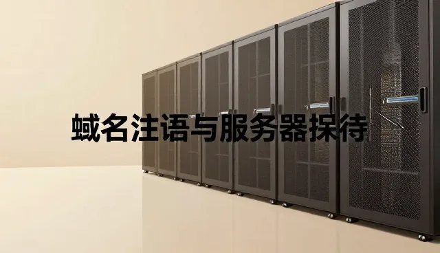 注册流程设计对用户体验的影响分析